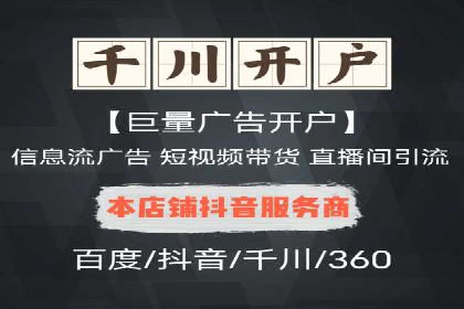 竞价代运营的技巧与策略：一则教育行业的成功案例