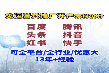 SEM案例：如何提高点击率
