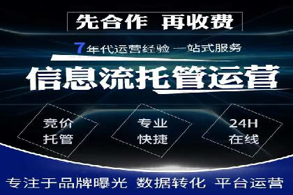 百度SEO推广公司案例研究：助力企业实现关键词排名